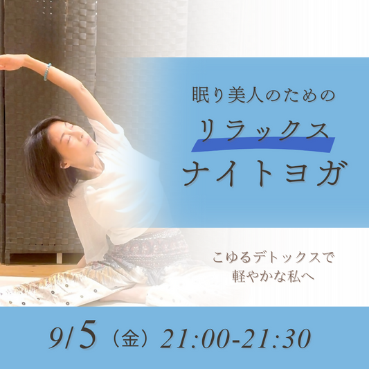 眠り美人モーニング