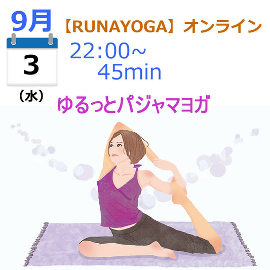 yoru0903