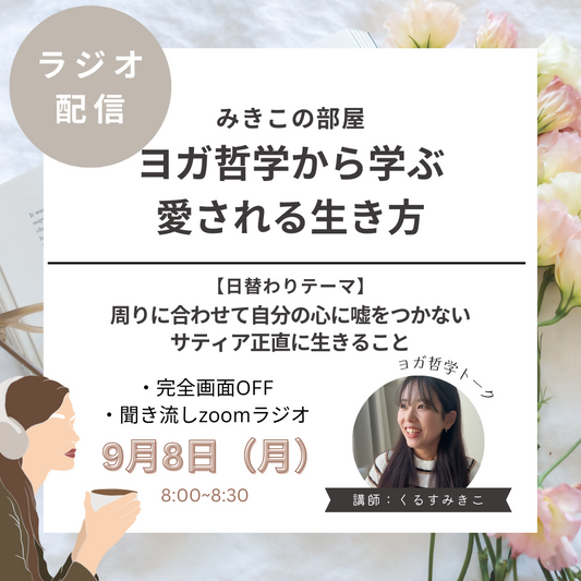 みきこの部屋.zip - 6