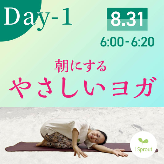 Yogaweek 1