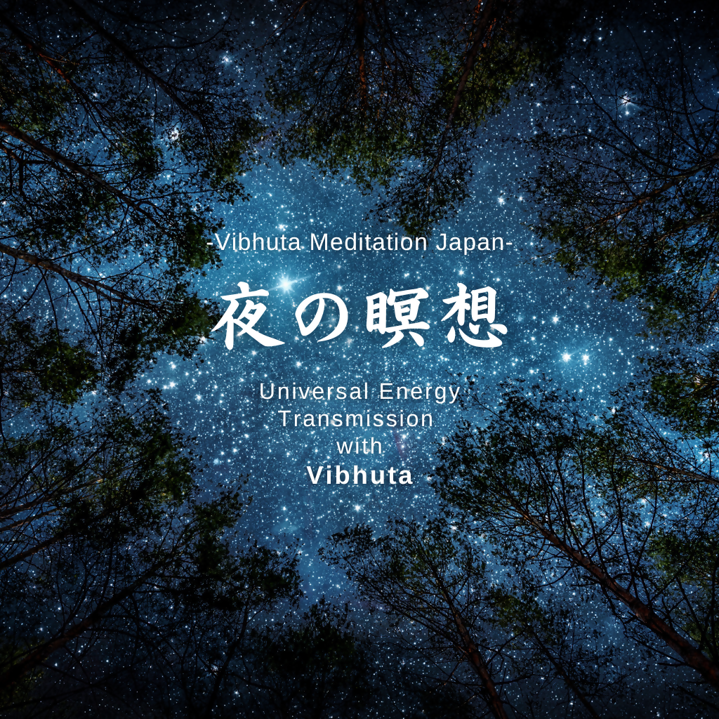 -Vibhuta Meditation Japan- (1)
