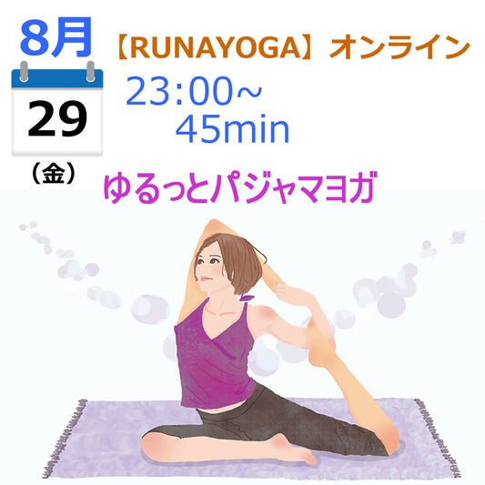 yoru0829