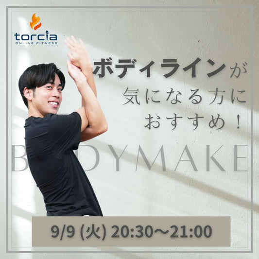 0909 taichi