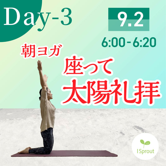 Yogaweekサムネ-03