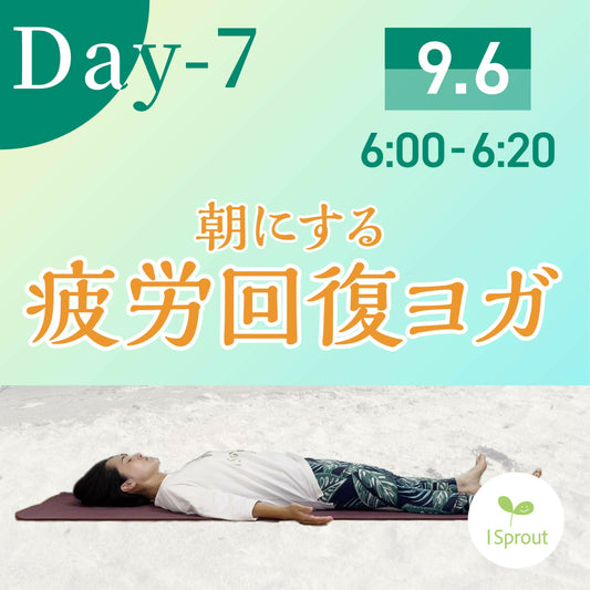 Yogaweekサムネ-07