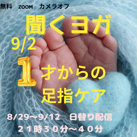 ひとり旅のコピーのコピー
