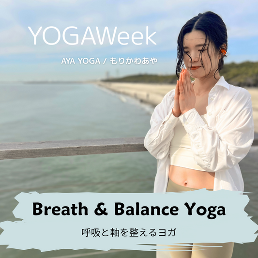 AYA YOGA  もりかわあや.zip - 5