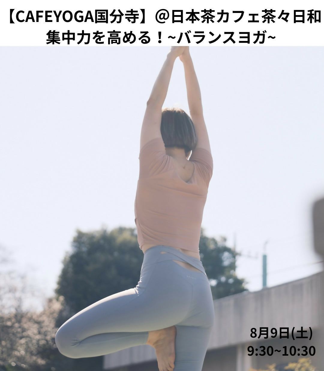 0809サムネ