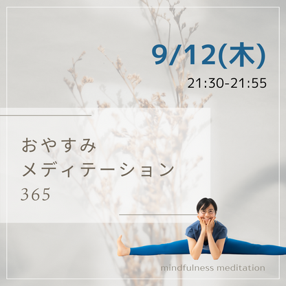 yogaweek