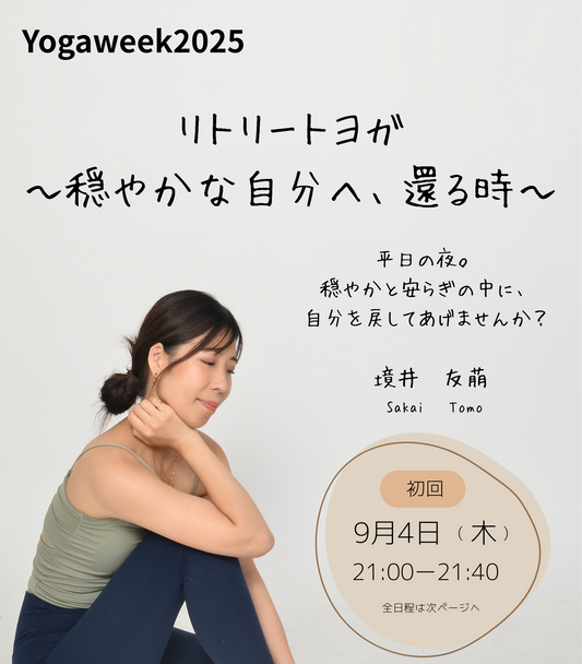 yogafest Yokohama.zip - 2