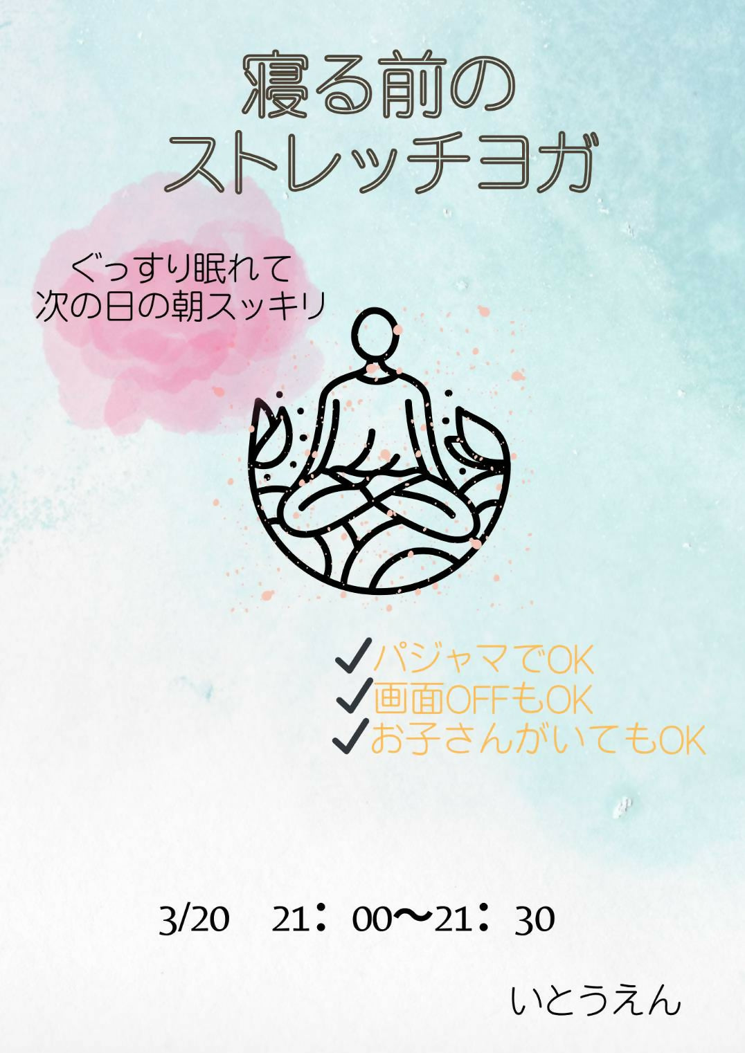 1742298026301