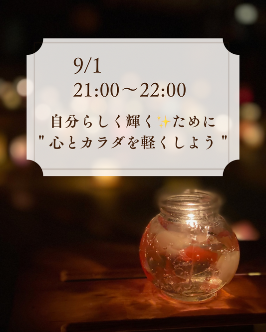 茶色　白　夏季休業のお知らせ　休暇　お知らせ　インスタグラムの投稿