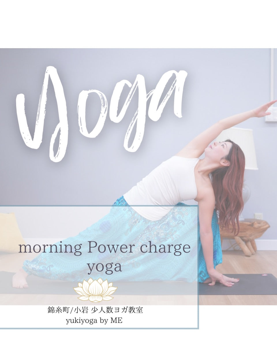 6/28(日) morningpower charge yoga