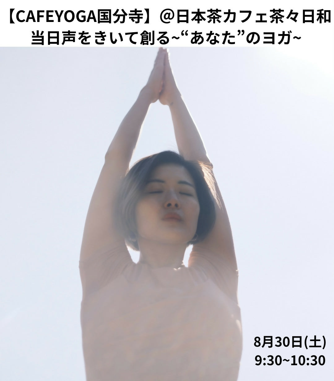 0830サムネ