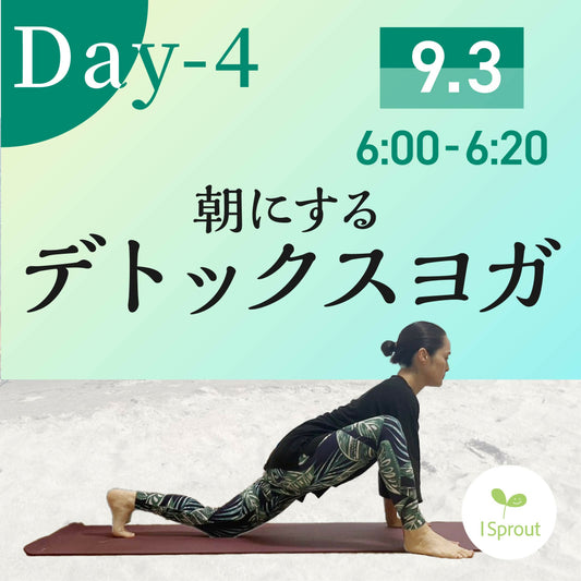 Yogaweekサムネ-04