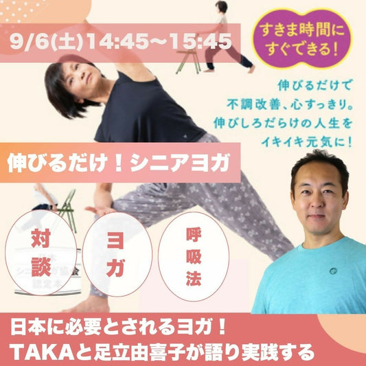 ピンク　シンプル　求人　採用　広告バナー Instagramの投稿.jpg