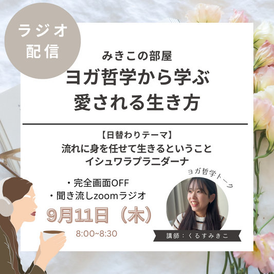 みきこの部屋.zip - 9