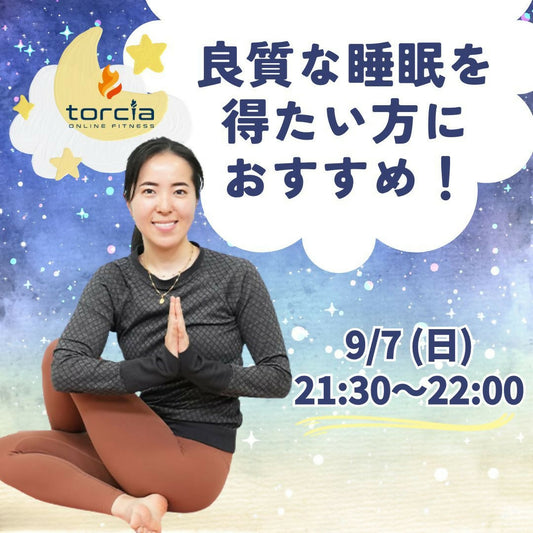 0907 tomita