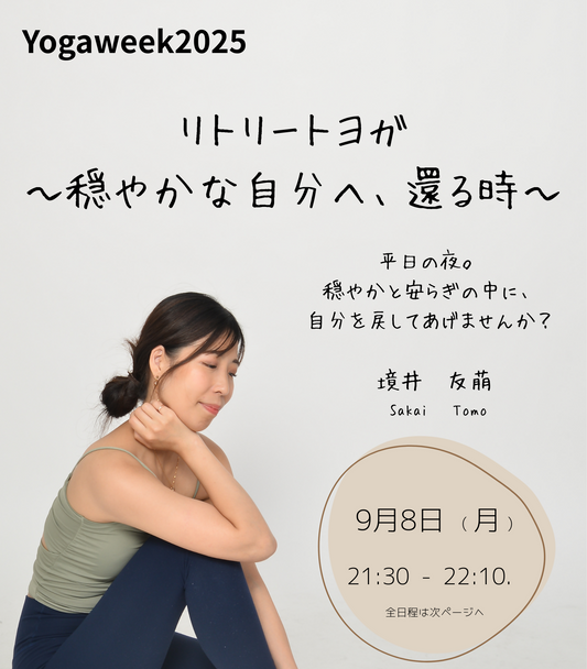 yogafest Yokohama.zip - 2
