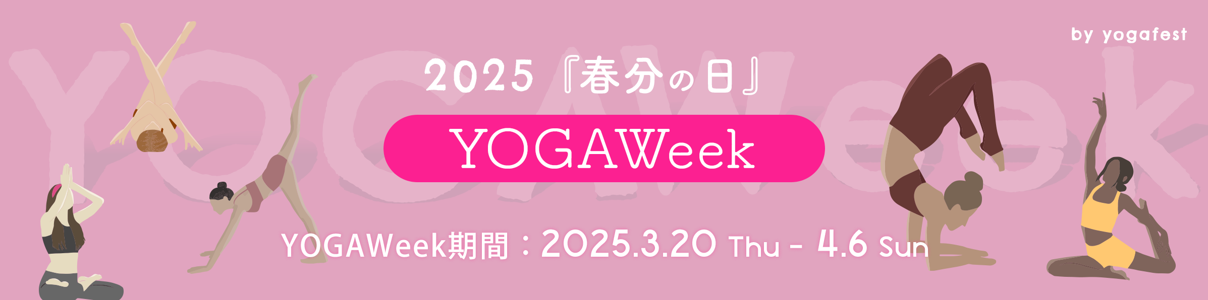 Yoga Week 2024 Banner