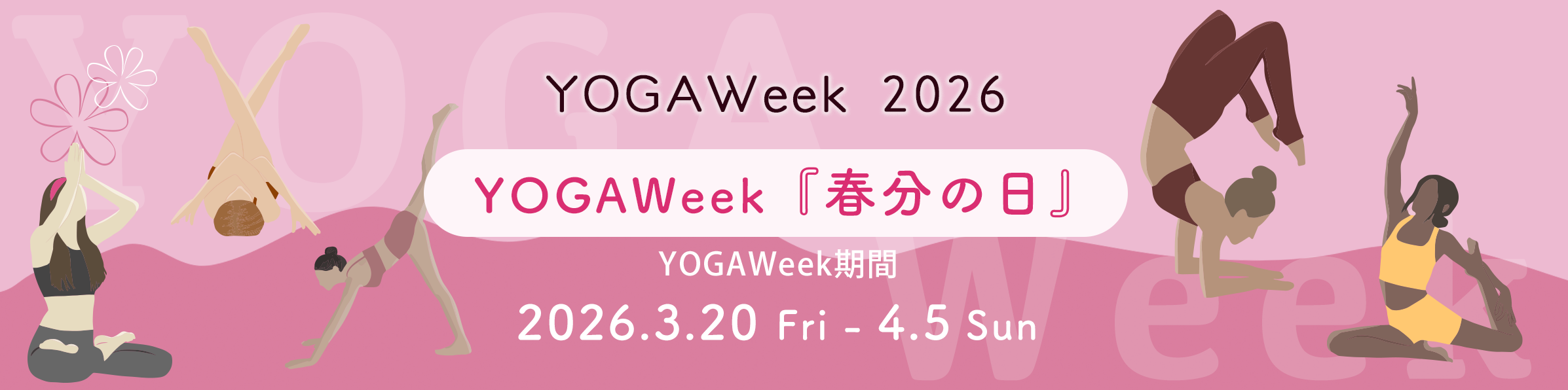YOGAWeek 2026 Banner