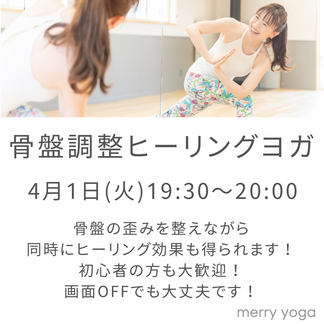 yoga week 411930
