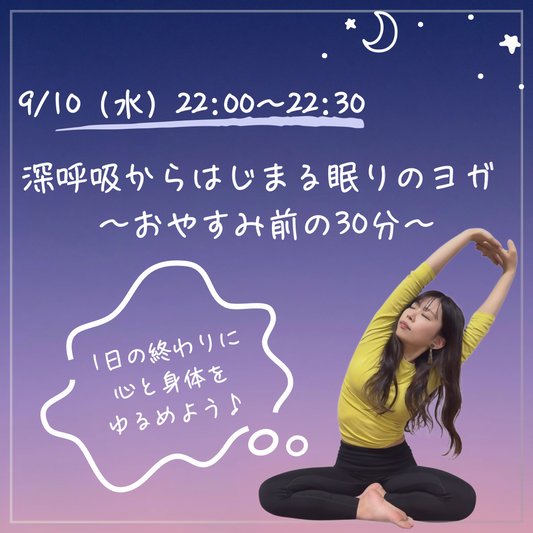 紫　ピンク　グラデーション　夜　睡眠　記事　　Instagram投稿　縦長 (1080 x 1080 px) - 6