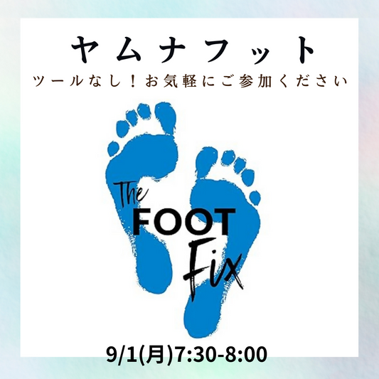 6&7月イベントのお知らせ (14)