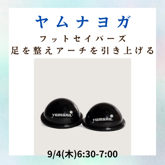 6&7月イベントのお知らせ (17)