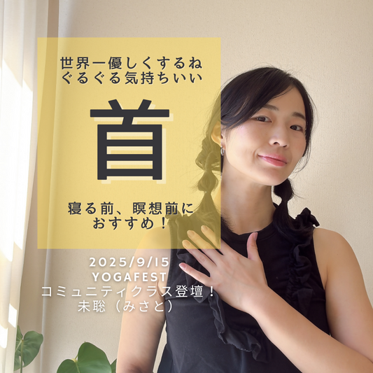 見出し