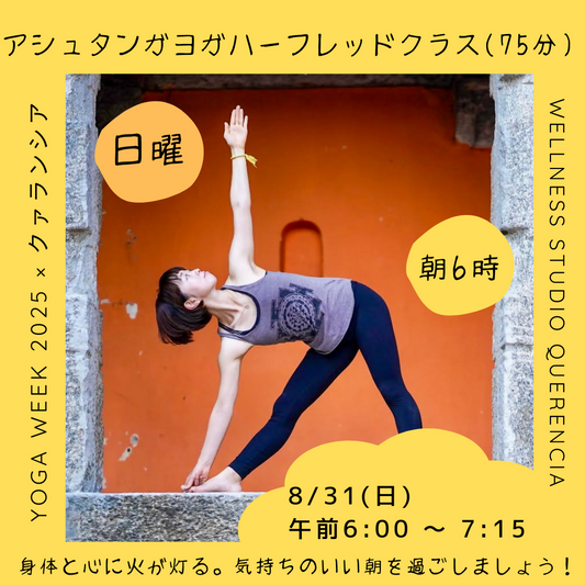 YOGA WEEK