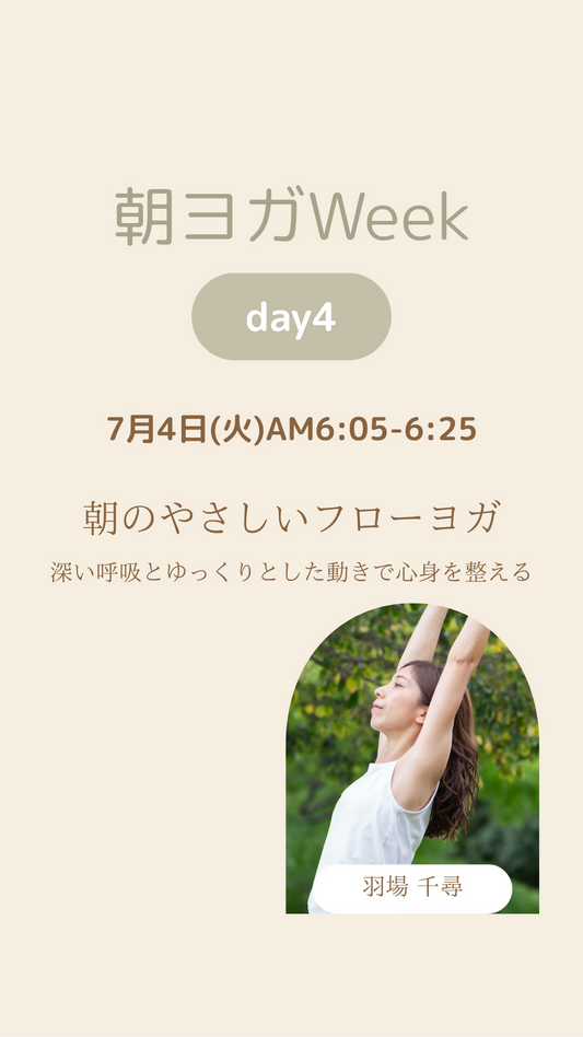 day4