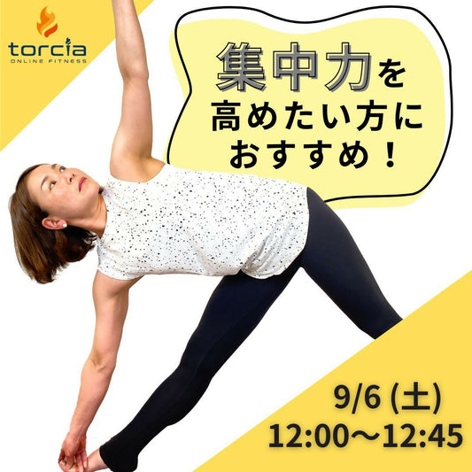 0906 yoshihashi