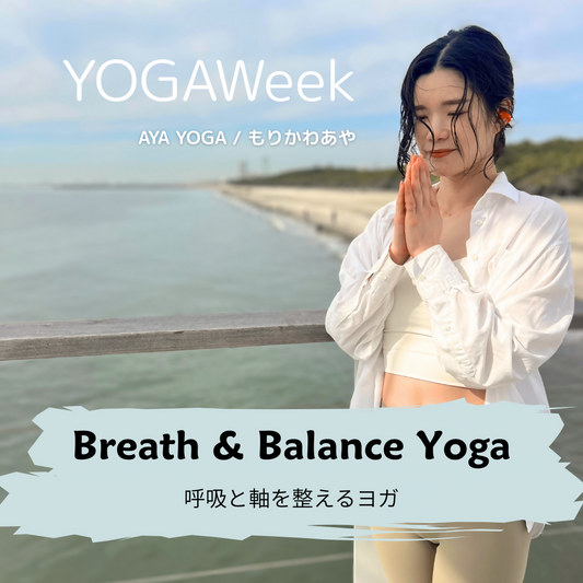 AYA YOGA  もりかわあや