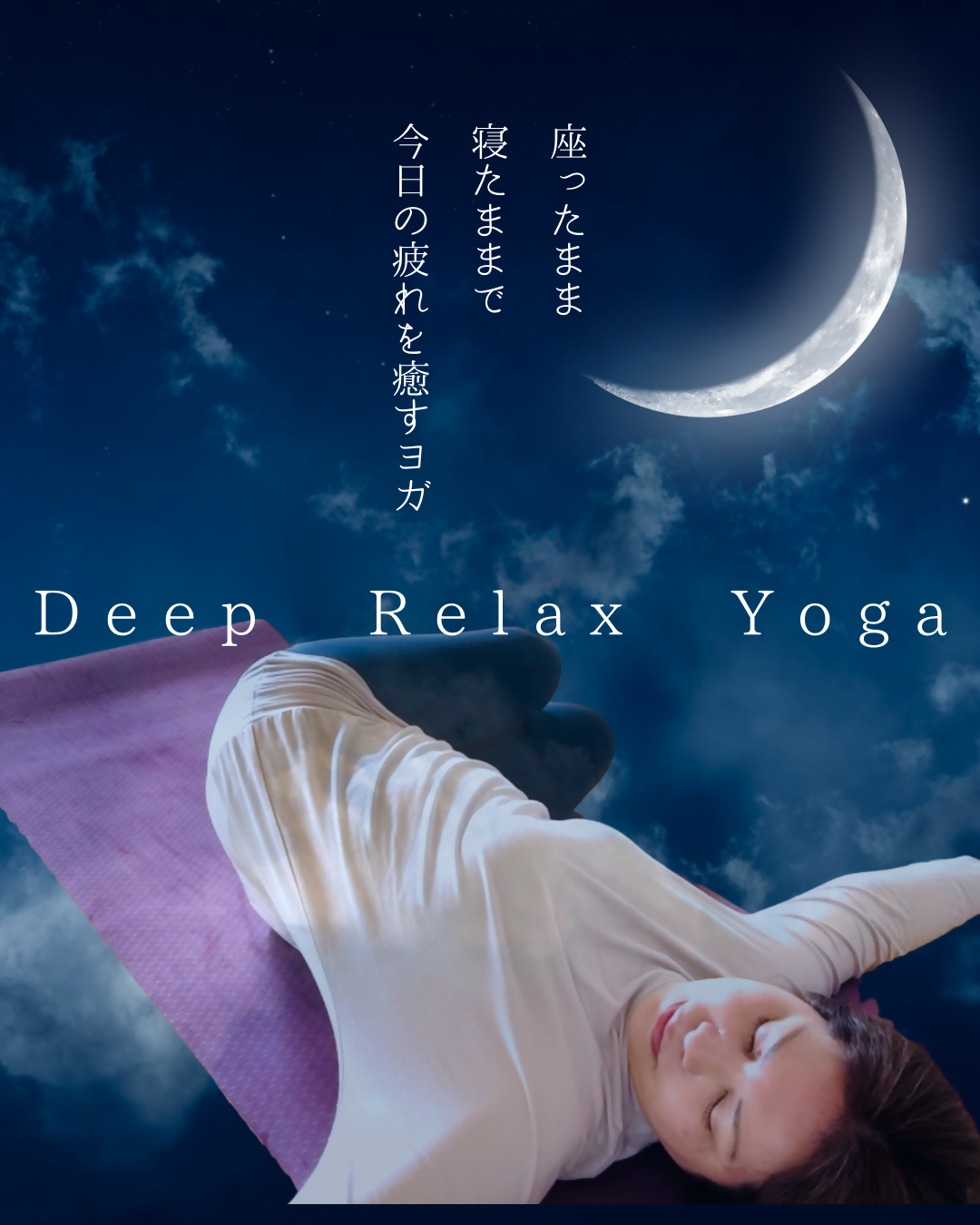Deep Relax Yoga