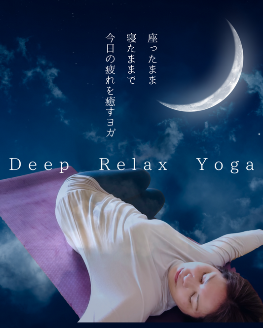 Deep Relax Yoga