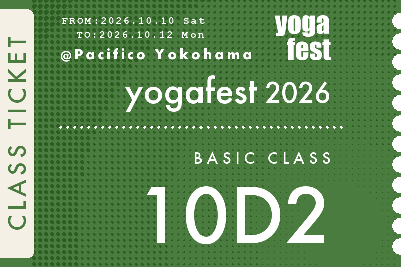 [10D2] 10/10(土) 11:00-12:30 ハーバーラウンジA 一般クラス / 梅澤 友里香