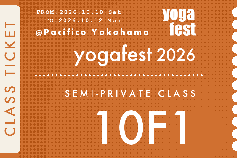 [10F1] 10/10(土) 09:00-10:30 E26 セミプライベート / 山下恵