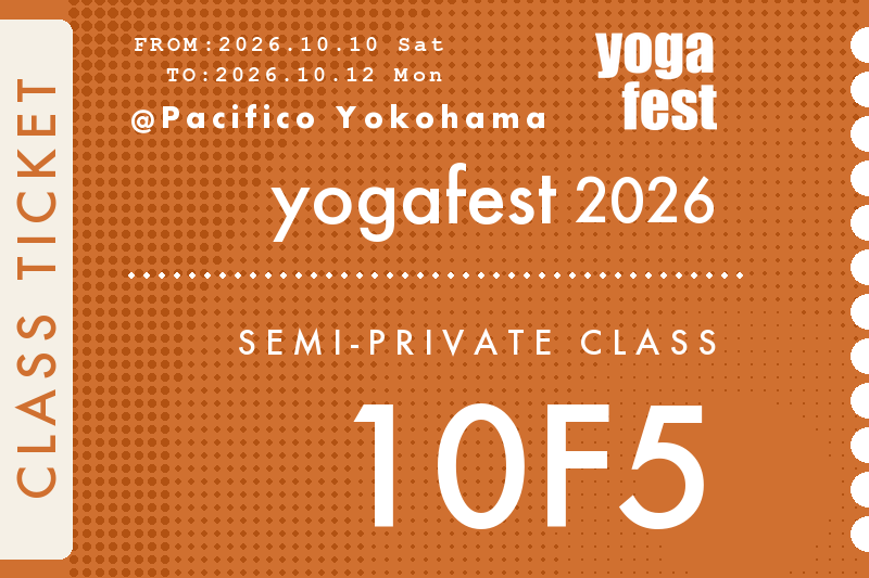 [10F5] 10/10(土) 17:00-19:00 E26 セミプライベート