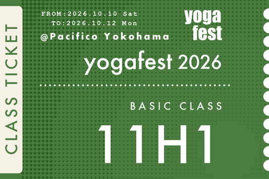 [11H1] 10/11(日) 09:00-10:30 アネックスF206 一般クラス