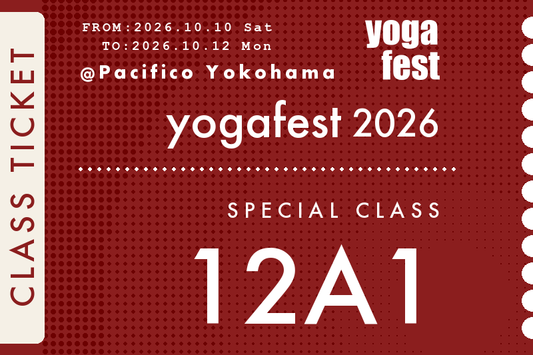 [12A1] 10/12(月祝) 09:00-10:30 アネックスF205 特別クラス / 中村尚人