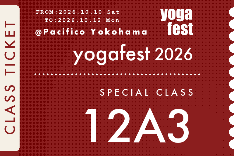 [12A3] 10/12(月祝) 13:00-14:30 アネックスF205 特別クラス / SHIHO