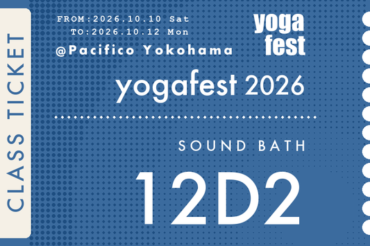 [12D2] 10/12(月祝) 11:00-12:30 Room D サウンドバス 90分 / Singingbowl izumi