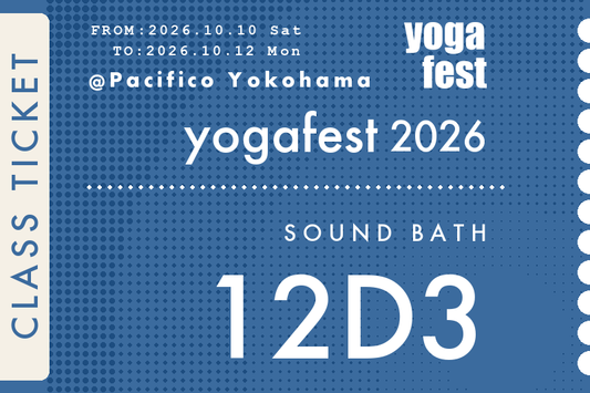 [12D3] 10/12(月祝) 13:00-14:30 Room D 久乗おりんとシンギングボウルで緩める新しいSound & Vibration / 藤本聡