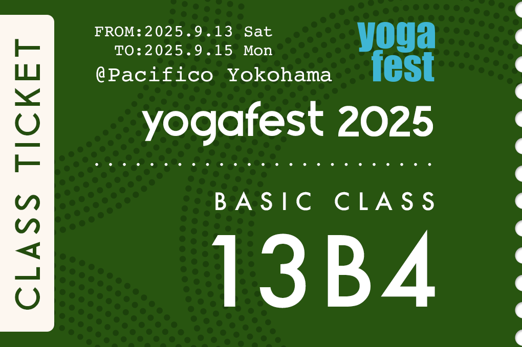苦手克服〜アライメント調整Yoga