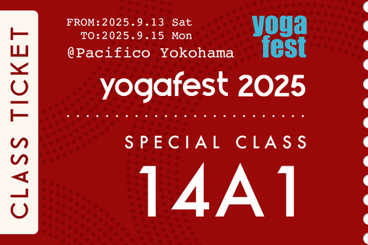 つながりを深めるダーマヨガフロー