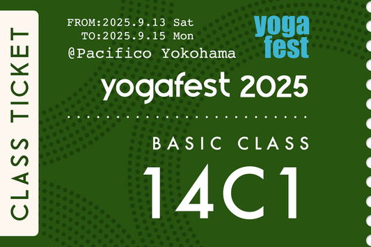 Wake Up Yoga