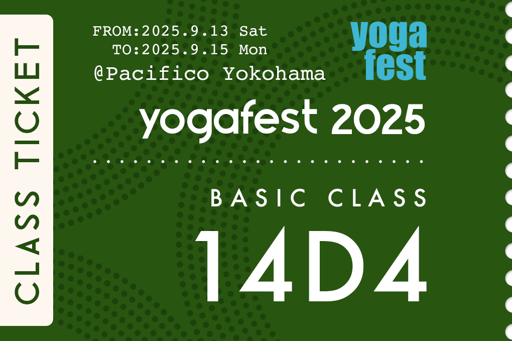 YOGATES