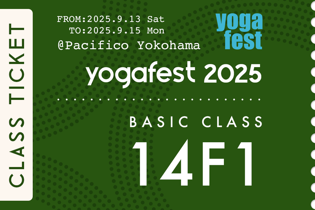 YOGA eVolution 〜進化