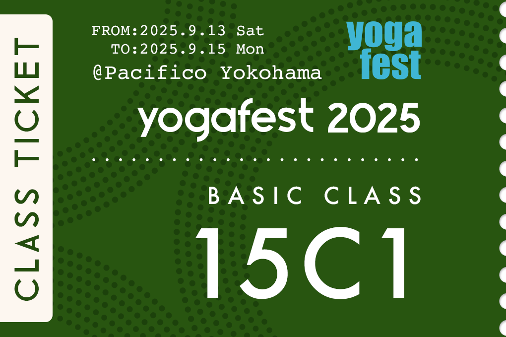 【限定コラボ】しかくい心をまるくする｜哲学、ヨガポーズ、瞑想を楽しく体験～大人のヨガっこう